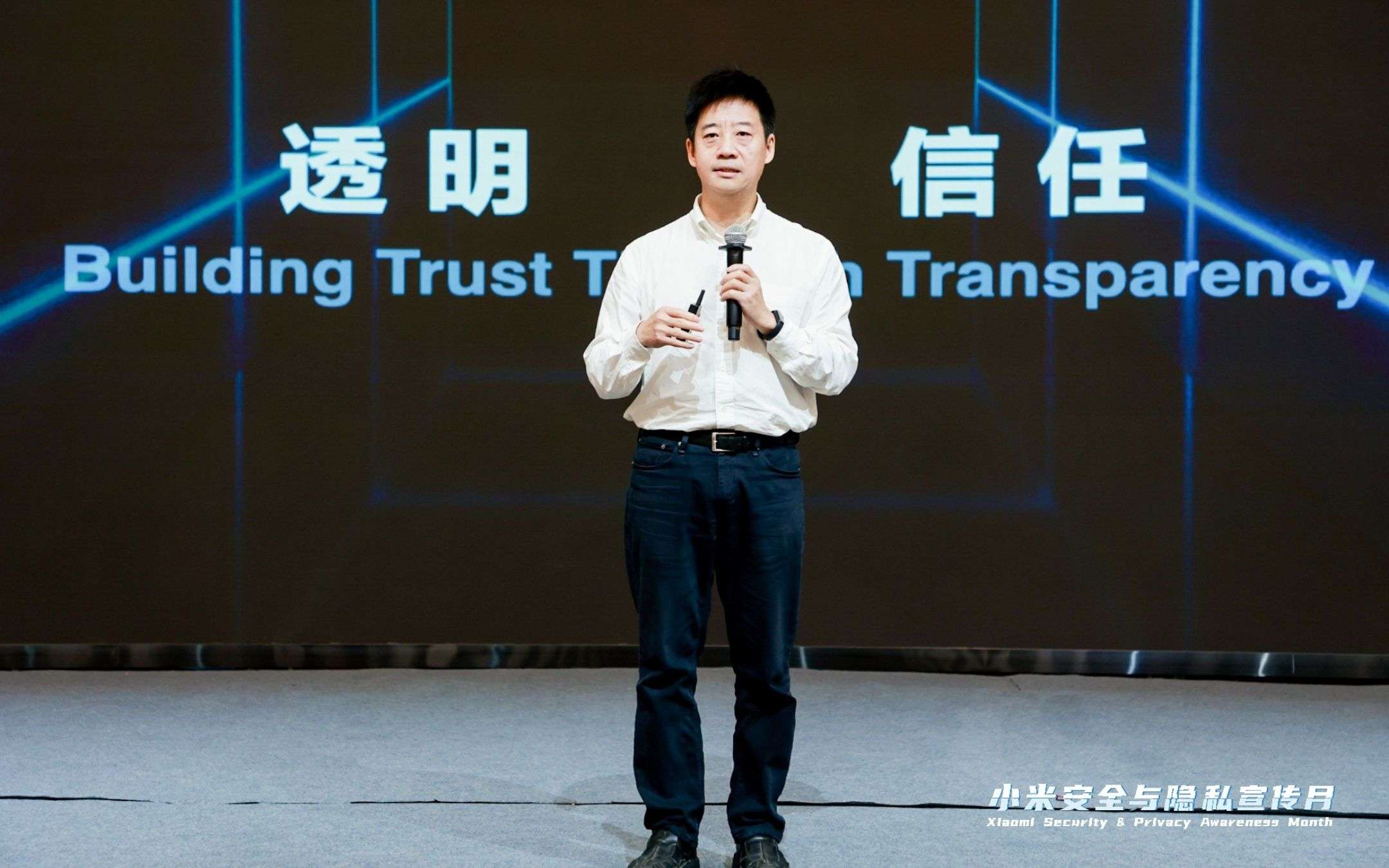 Xiaomi e l'importanza della tutela della privacy Xiaomi e l'importanza della tutela della privacy