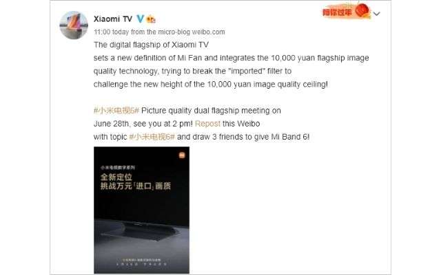 Xiaomi smart TV