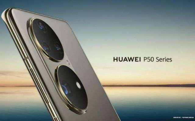 Huawei p50