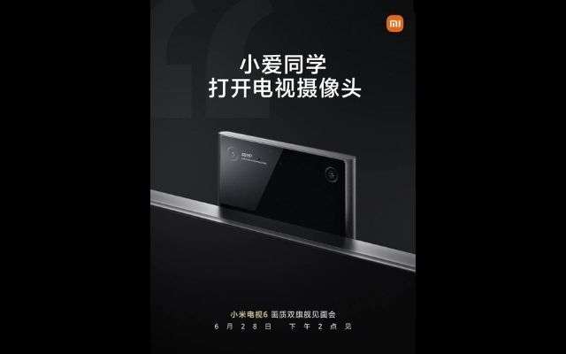 Xiaomi Mi TV6