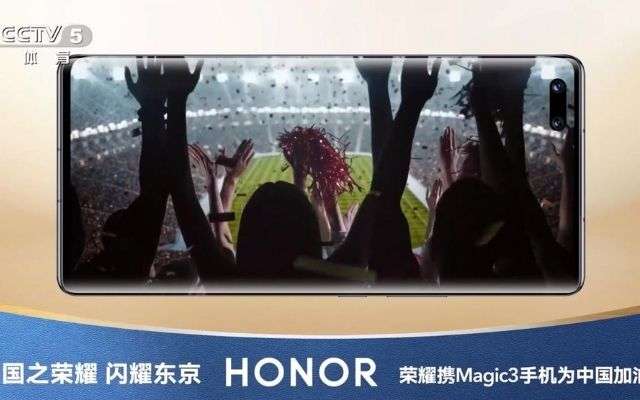 Honor Magic 3