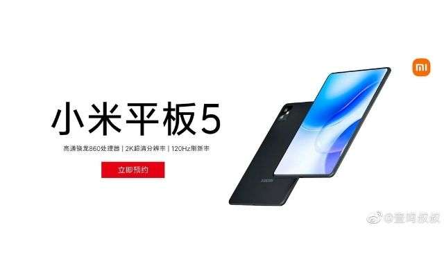 Xiaomi Mi Pad 5