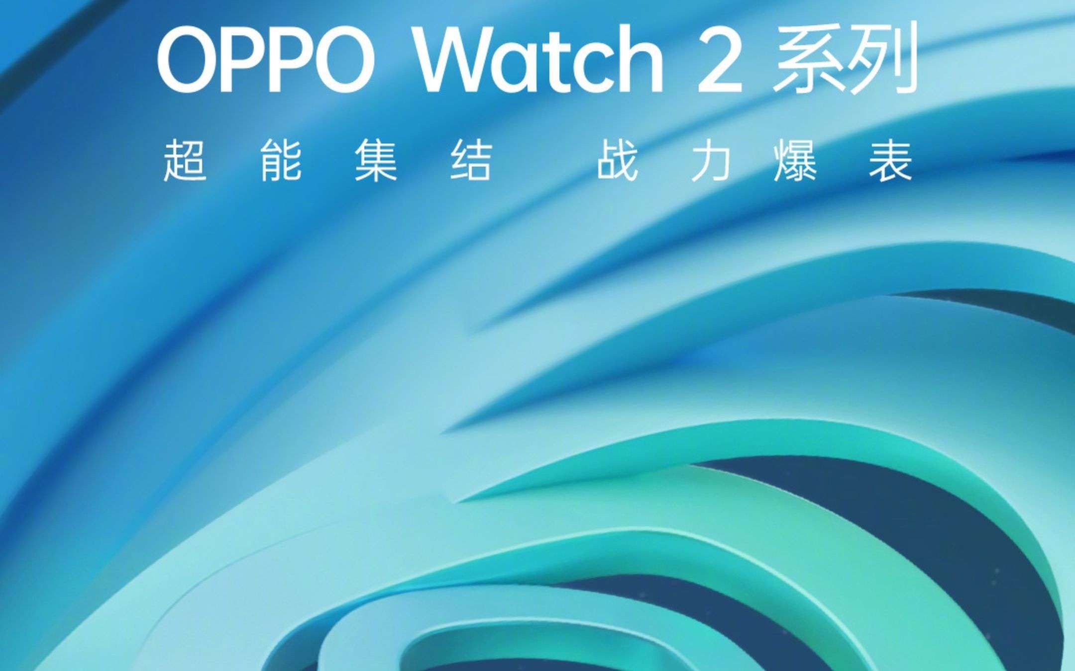 OPPO Watch 2: ecco quando verrà svelato al pubblico