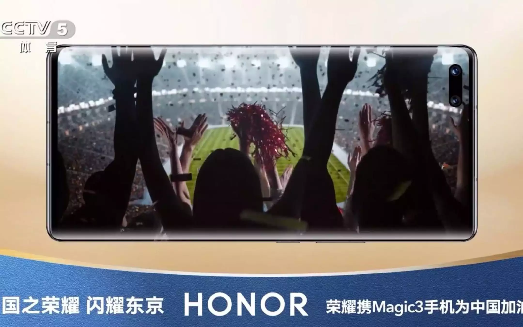 Honor Magic 3: eccolo in un poster teaser promozionale