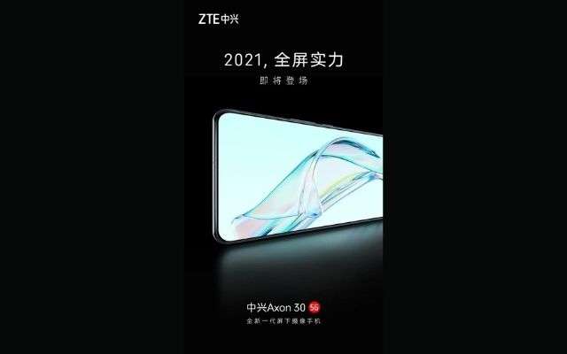 ZTE