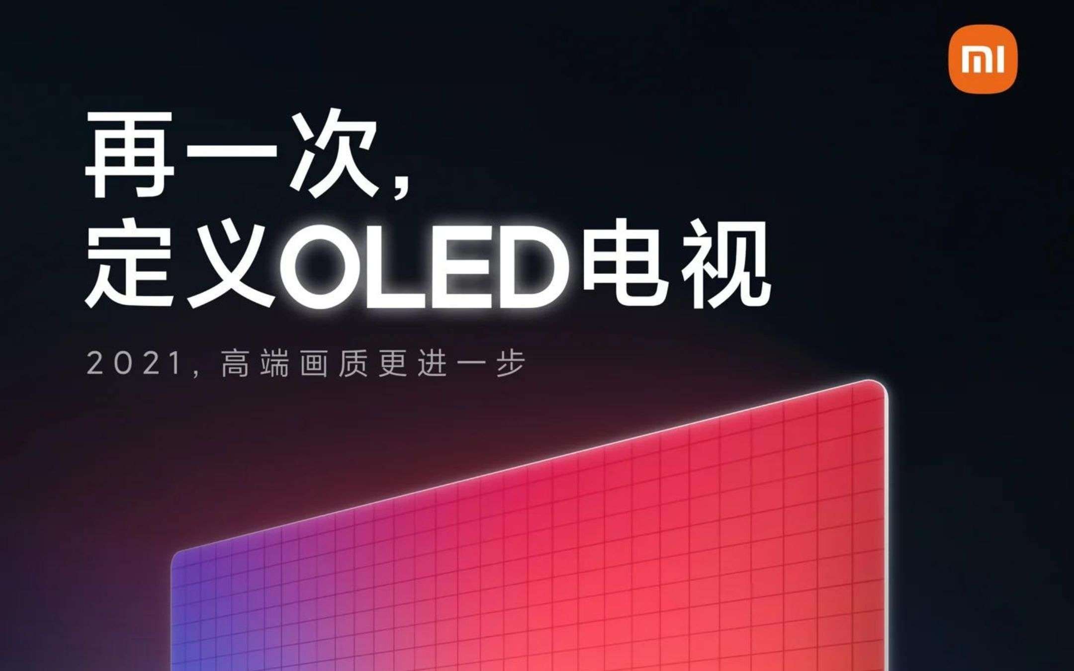 Xiaomi lancerà la TV OLED next-gen il 10 agosto