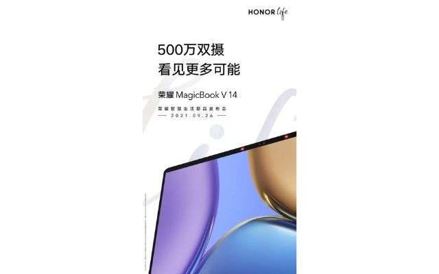 Honor MagicBook V14