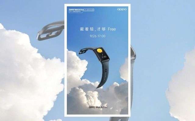 OPPO Watch Free