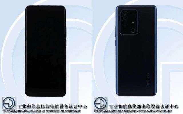 meizu