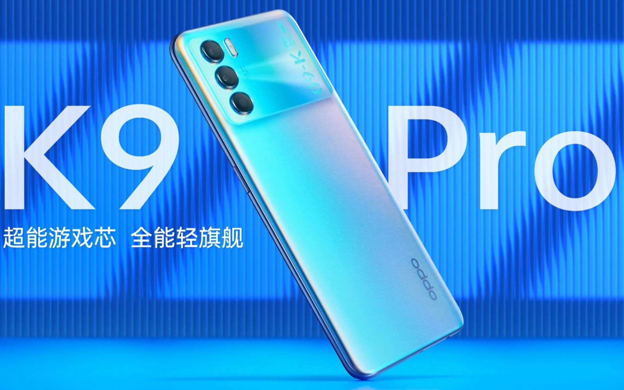 OPPO K9 Pro: mediogamma dal sapore PREMIUM OPPO K9 Pro: mediogamma dal sapore PREMIUM