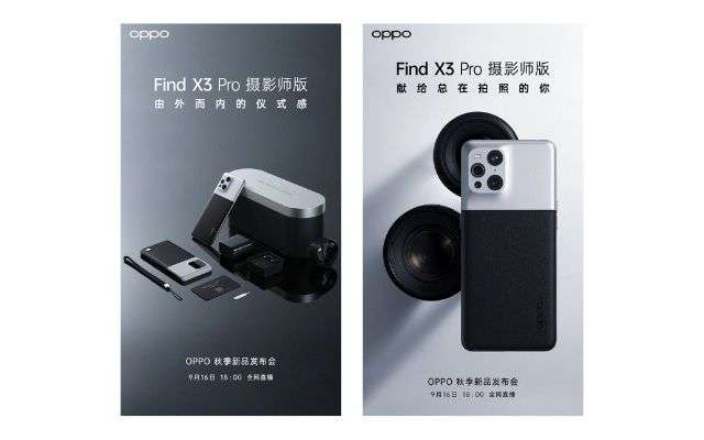 OPPO Find X3 Pro