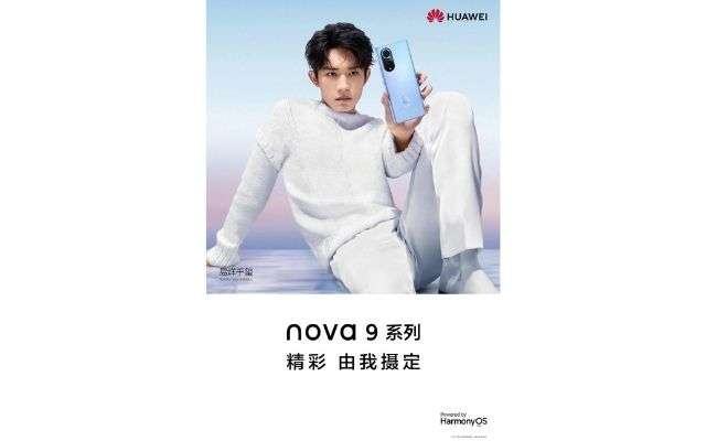 Huawei Nova 9