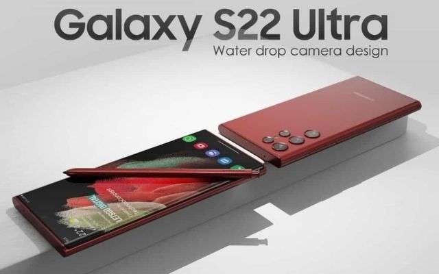 S22 Ultra