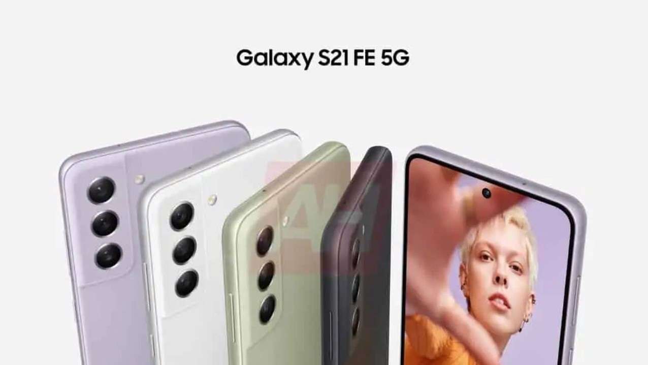 Galaxy S21 FE: presentazione durante l'evento Samsung del 20 ottobre?