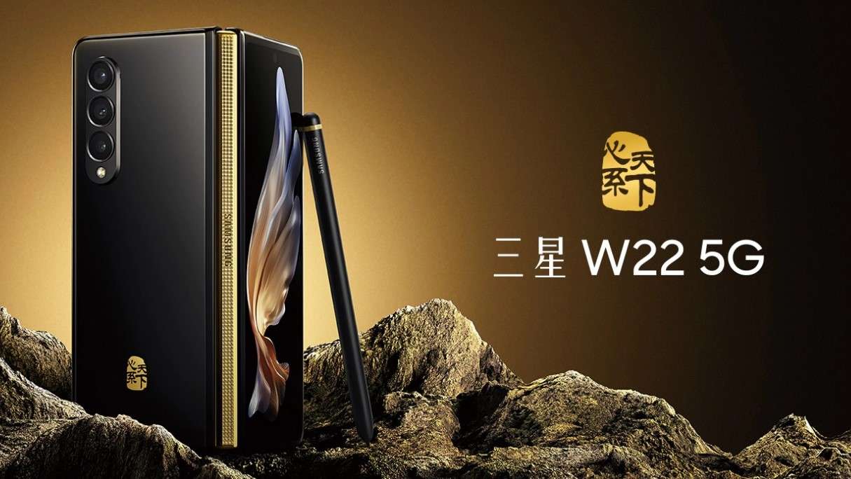 Samsung W22 5G: la versione extralusso di Galaxy Z Fold3 è ufficiale