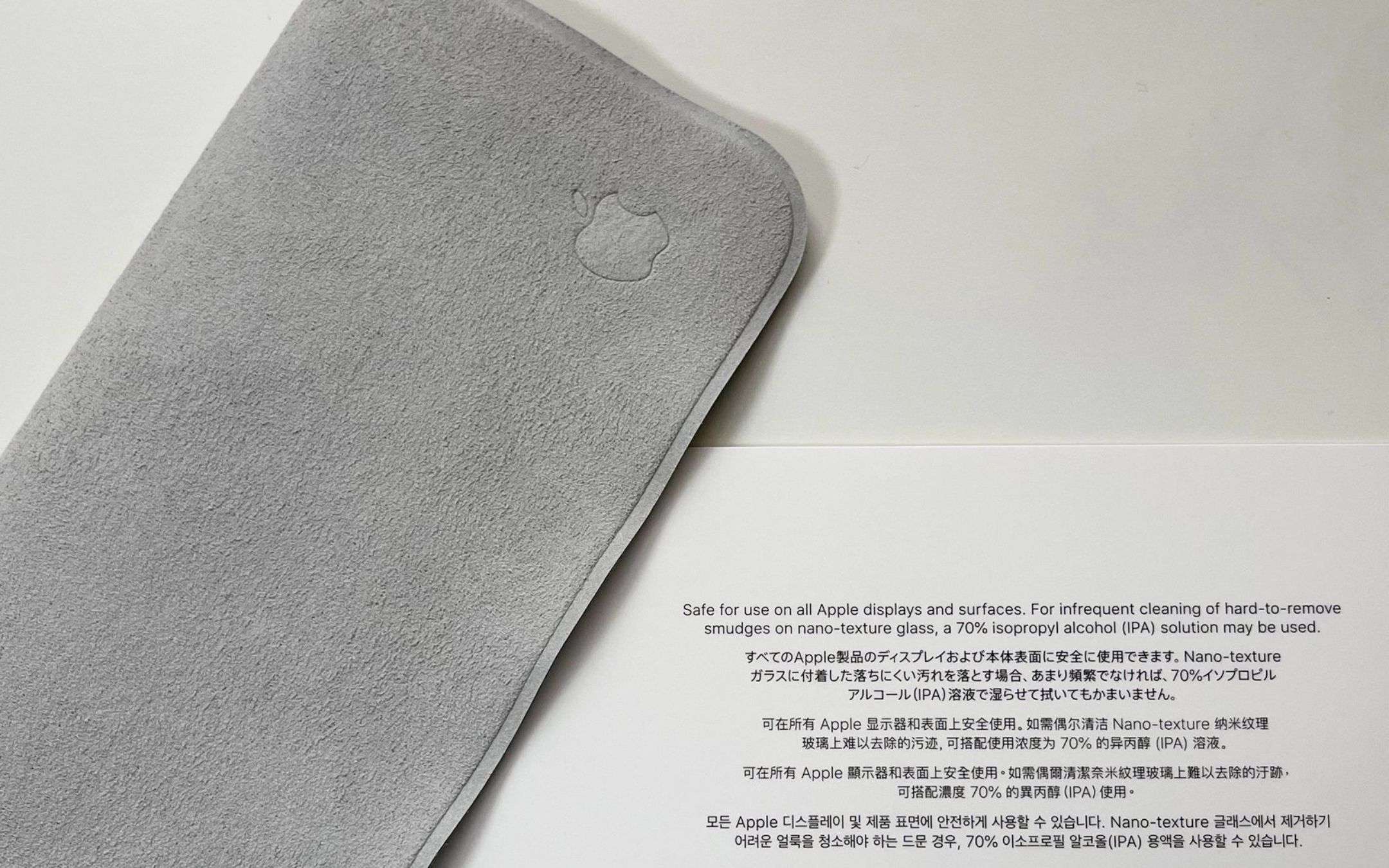 Ecco la prima foto del panno per la pulizia di Apple