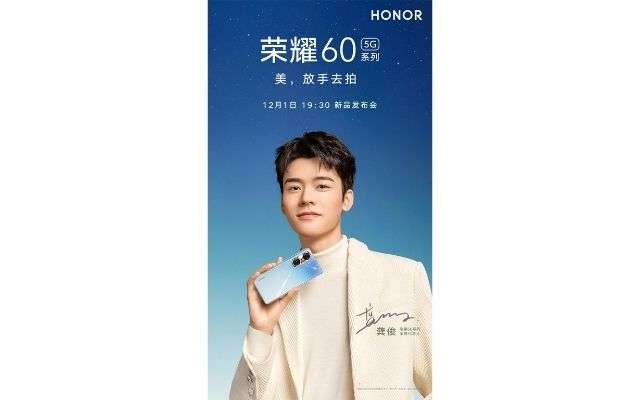 honor 60