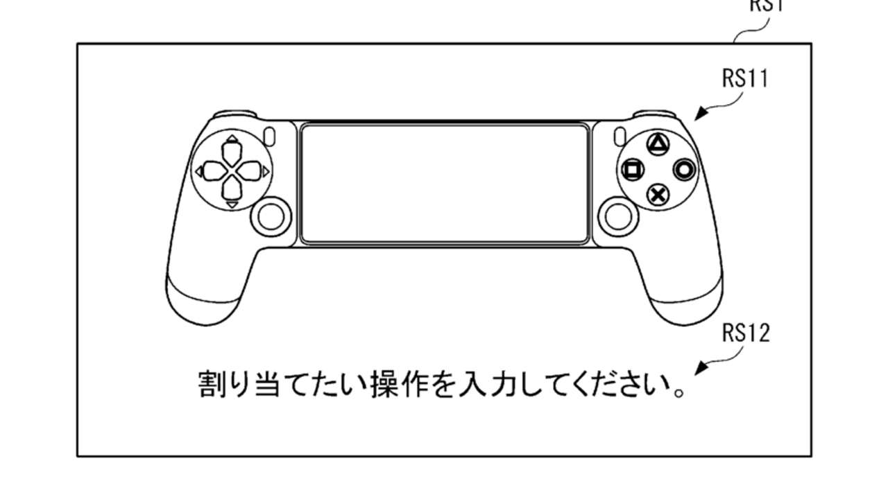 dualshock sony brevetto mobile