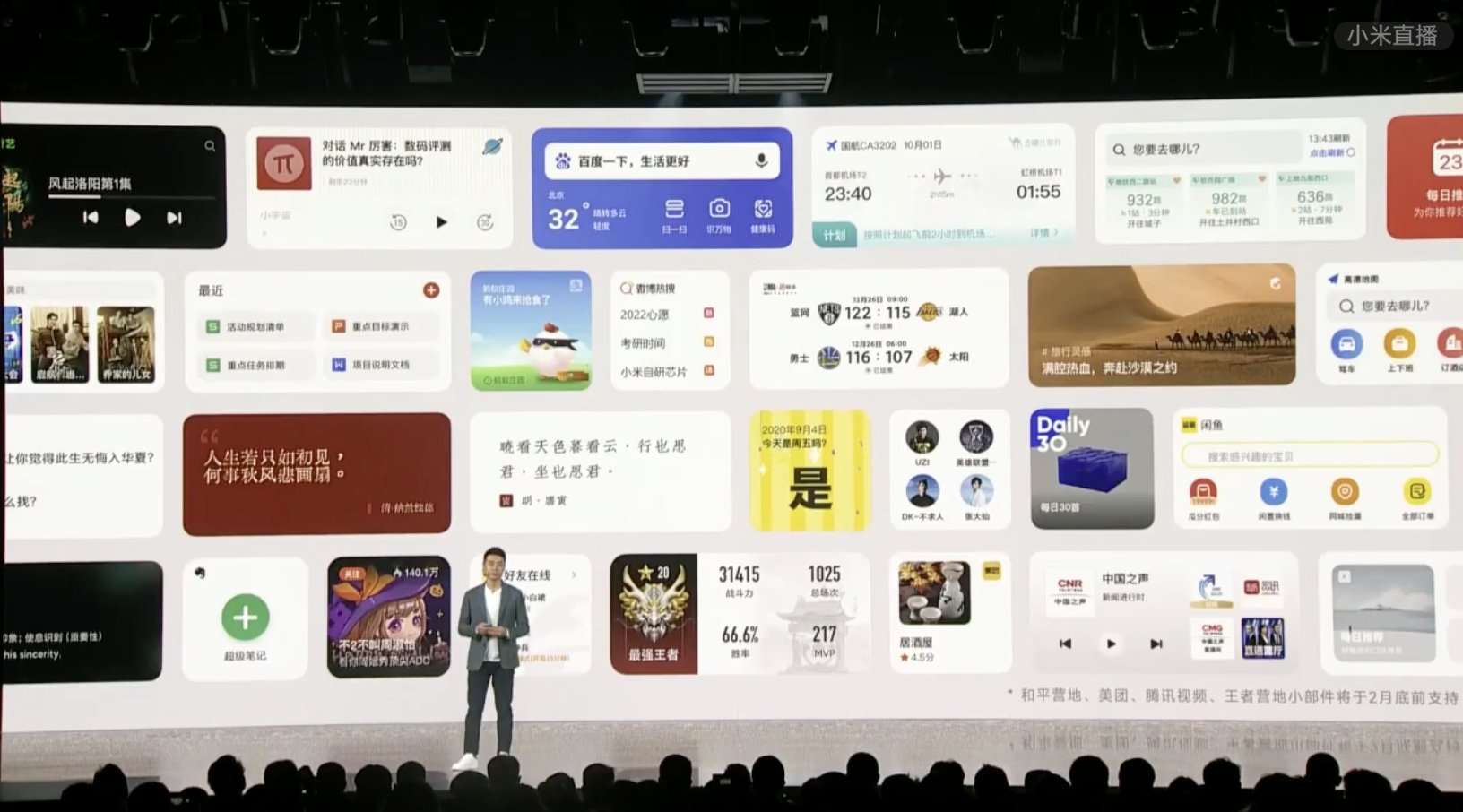 miui 13 ufficiale