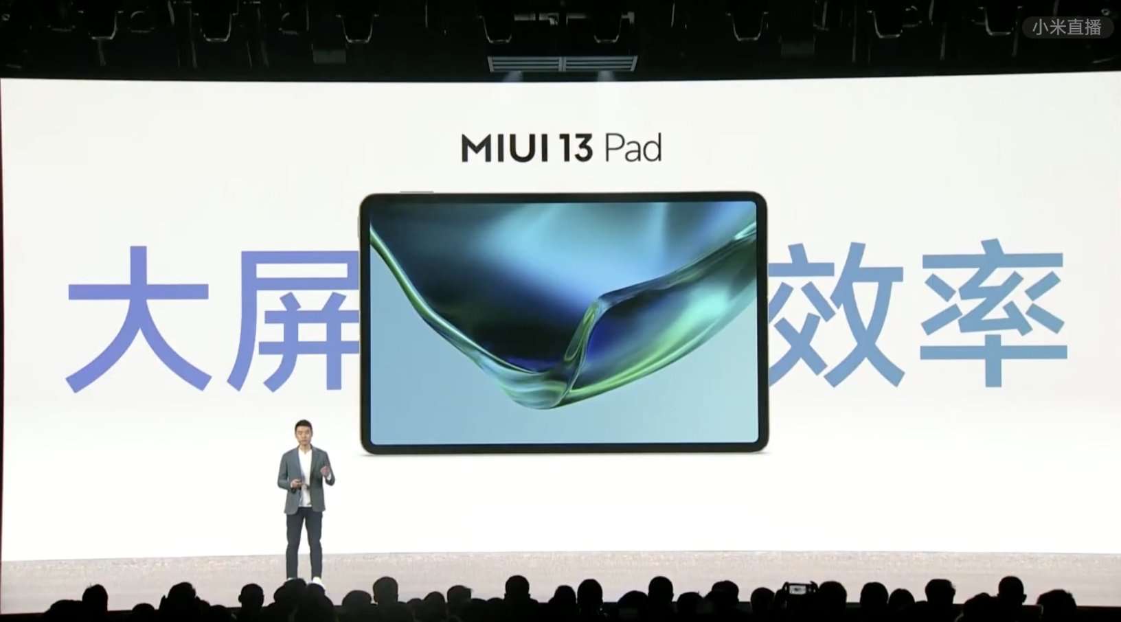 miui 13 ufficiale