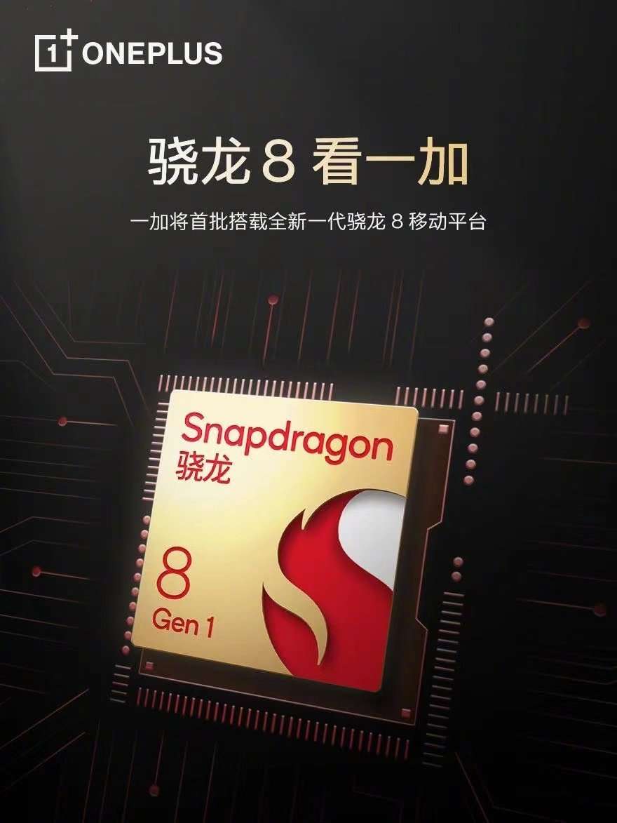 Snapdragon 8 gen 3 samsung. Snapdragon 8g. Snapdragon 8 g1. Qualcomm Snapdragon 8 Plus Gen 1. Смартфоны на Snapdragon 8 Gen.