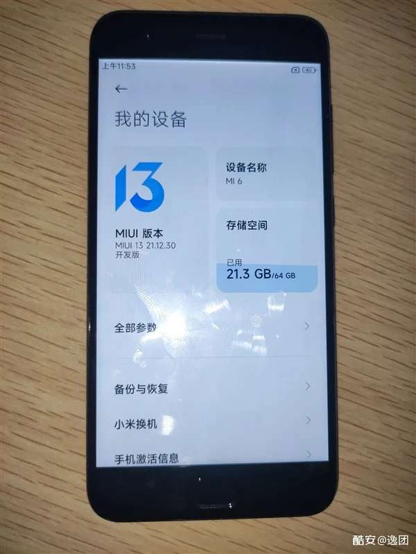 xiaomi mi 6 miui 13 custom rom