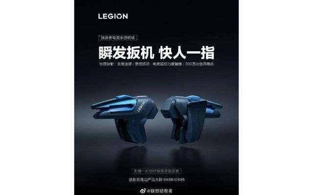 Lenovo Legion Y90