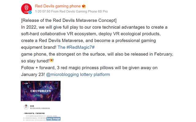 nubia redmagic 7 teaser