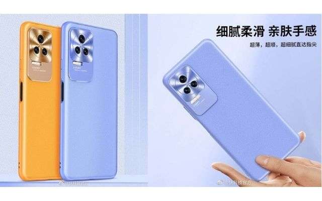 Redmi K50 cover