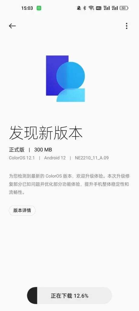 oneplus 10 pro coloros 12 a.09 aggiornamento