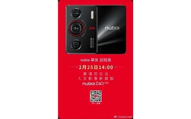 nubia z40 pro fotografie