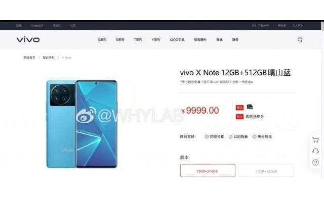 vivo x note specifiche render leak