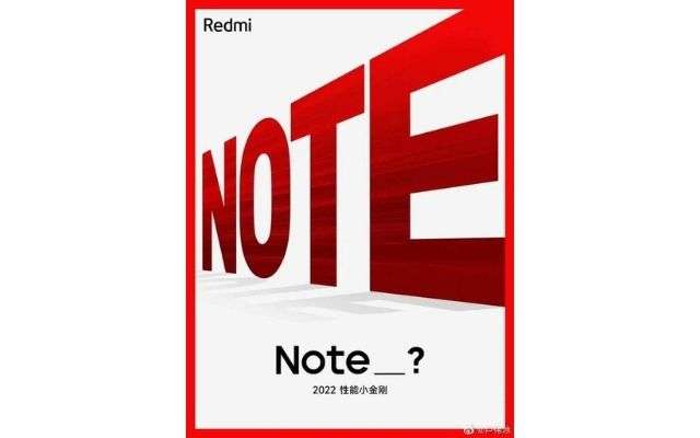 Redmi note 12