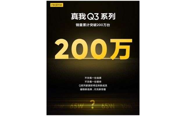 realme q8 pro leak
