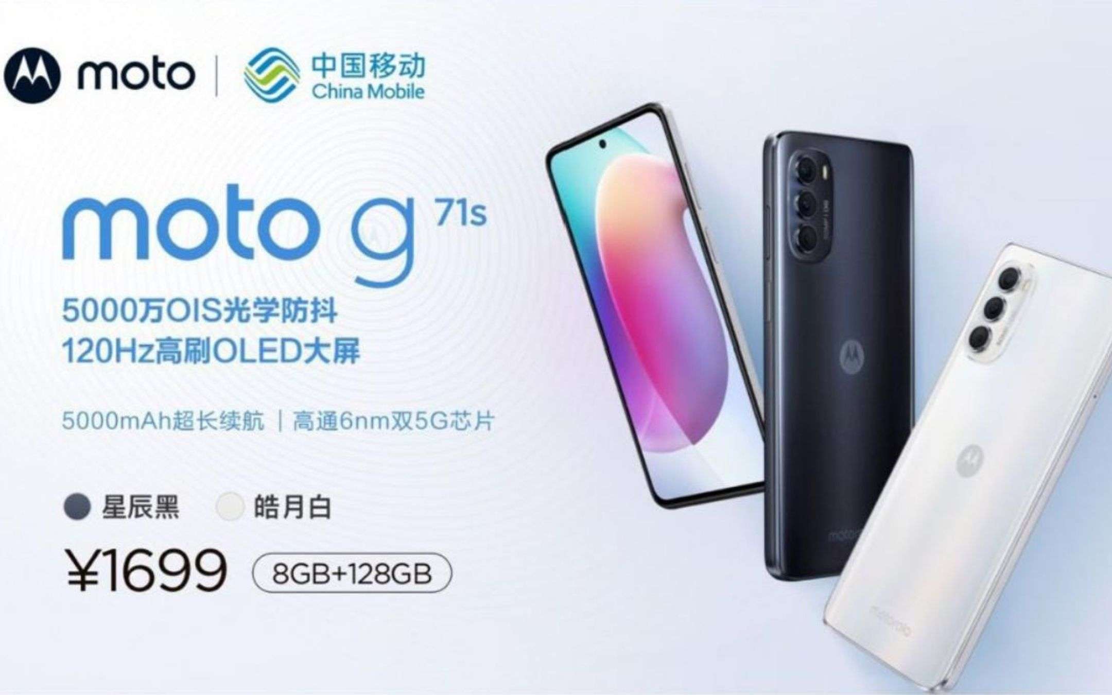 Motorola svela Moto G71s, un nuovo mediogamma con schermo OLED Motorola svela Moto G71s, un nuovo mediogamma con schermo OLED