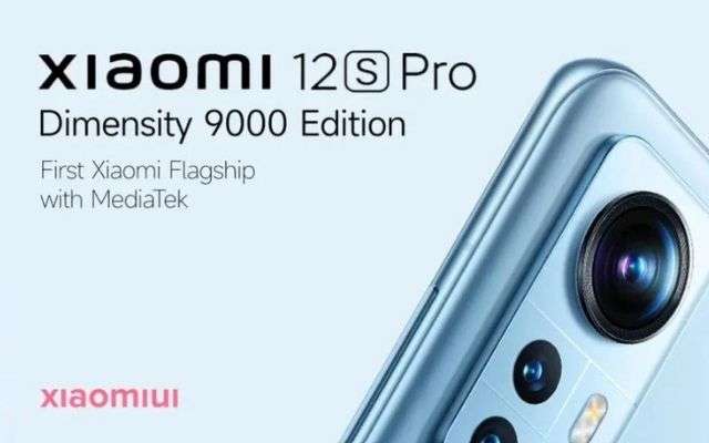 Xiaomi 12S Pro