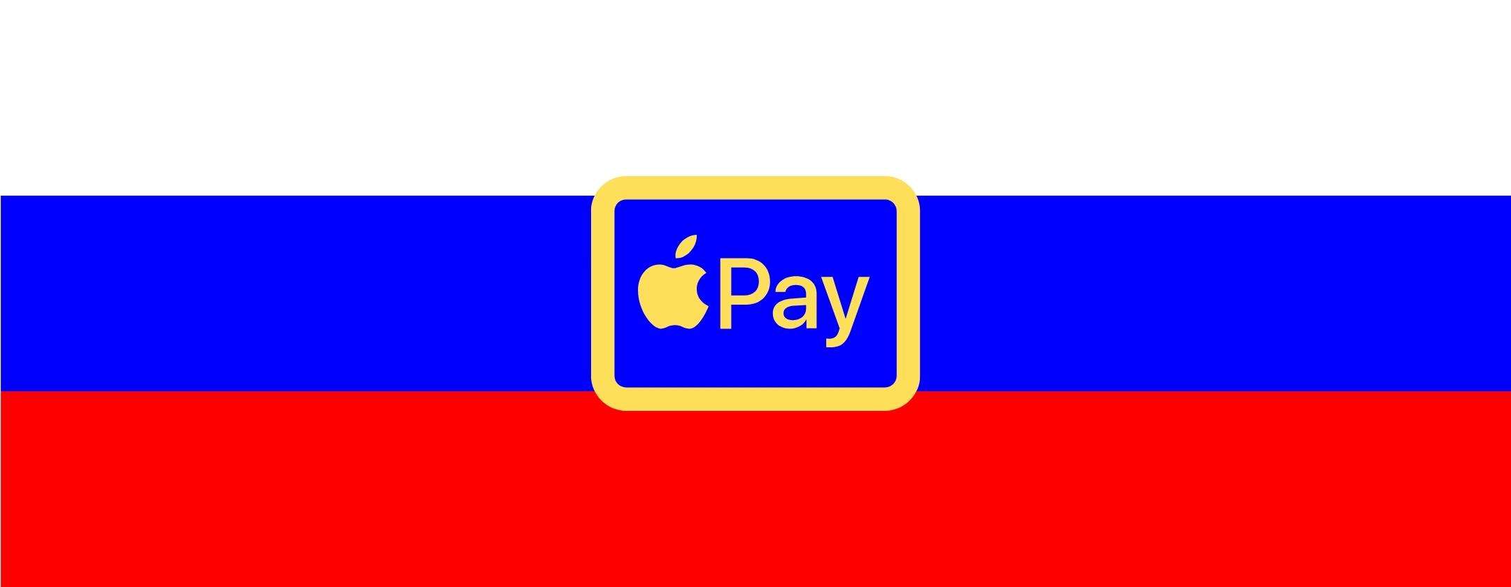 Apple sotto il mirino della Russia: causa da 90 milioni di rubli Apple sotto il mirino della Russia: causa da 90 milioni di rubli