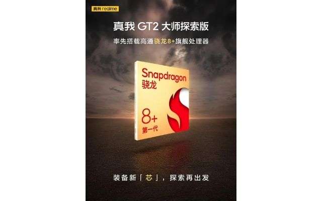realme smartphone snapdragon 8 gen 1+