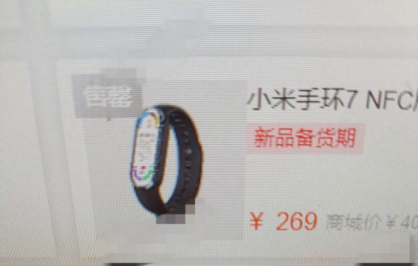 xiaomi mi band 7