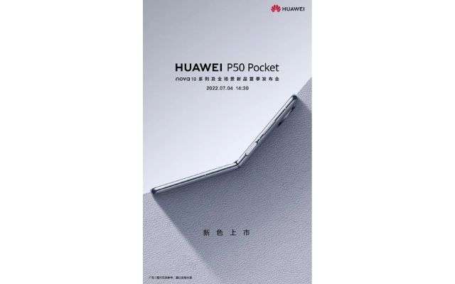 Huawei P50 Pocket