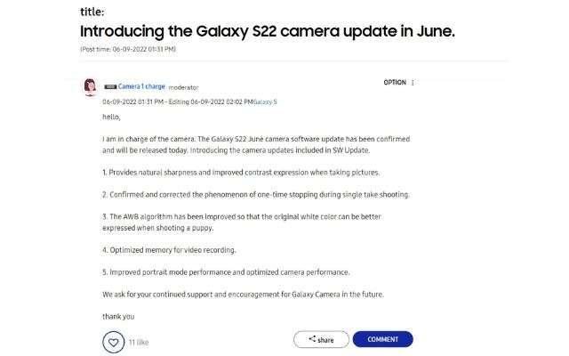 Samsung Galaxy S22, l'update di giugno migliora la fotocamera a 360°