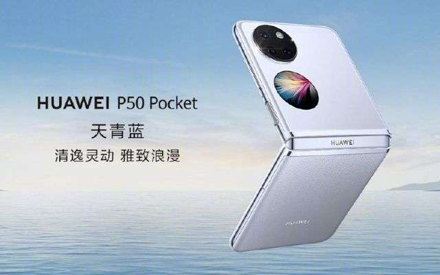 Huawei P50 Pocket