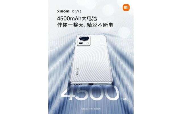 Xiaomi CIVI 2 batteria