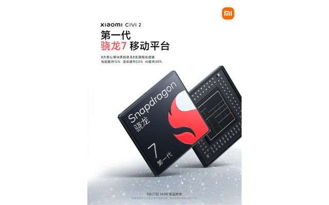 Xiaomi CIVI 2