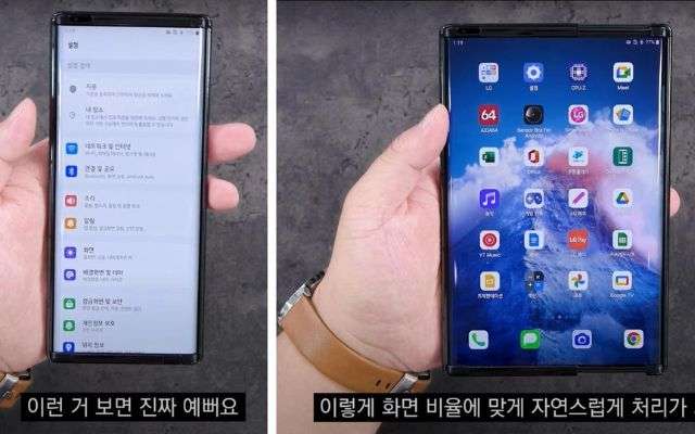 LG Rollable