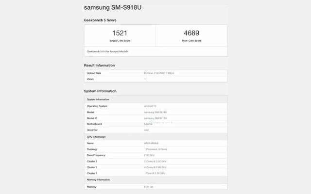 Samsung Galaxy S23 Ultra 5G Geekbench