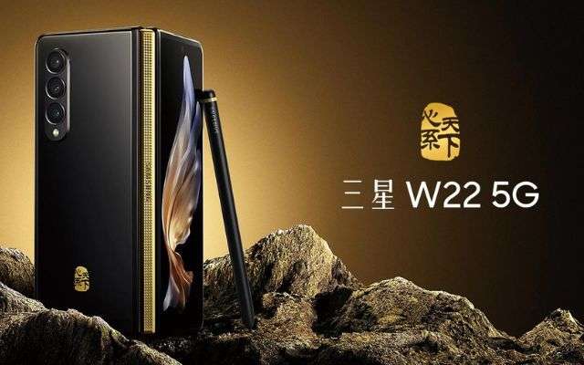 Samsug W23 5G