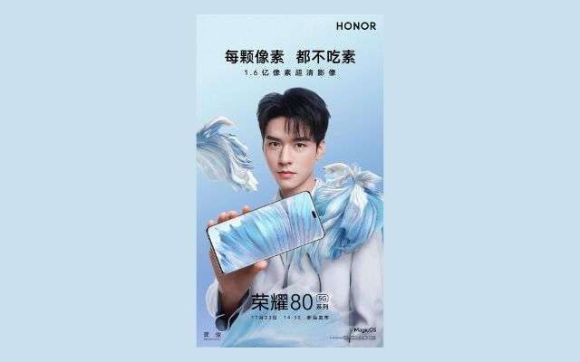 Honor 80 Pro