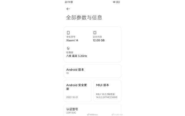 Xiaomi 14