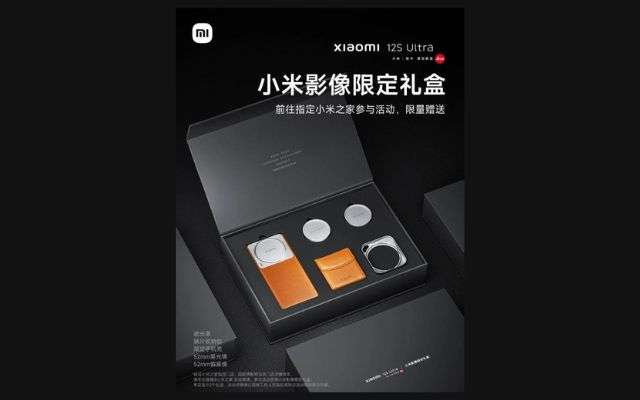 Xiaomi 12S Ultra Imagery